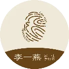 李一燕家味手作