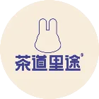 茶道里途