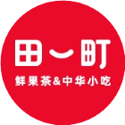田一町