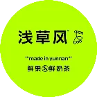 淺草風