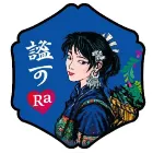 謐可翠翠茶