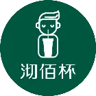 沏佰杯