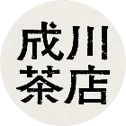 成川茶店