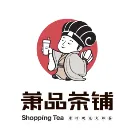 蕭品茶鋪