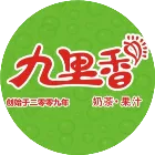九里香
