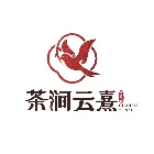 茶澗雲熹