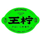 王柠
