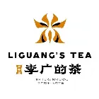 李广的茶