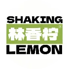 林香柠普宁茶饮