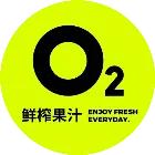 O2鲜榨果汁