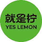 就是柠