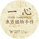 一心手作