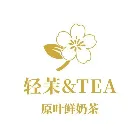 輕茉原葉鮮奶茶