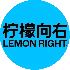 柠檬向右