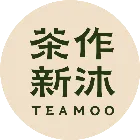 茶作新沐