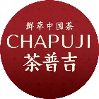 茶普吉