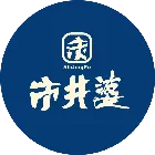 市井婆