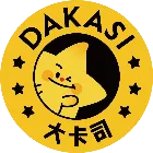 大卡司