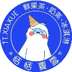 恬恬夏雪