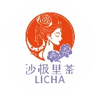 沙极里茶