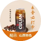 CULiAN 醋恋
