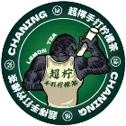 超柠手工茶饮