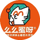么么蜜呀
