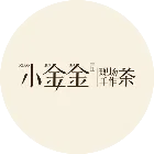 小金金手作