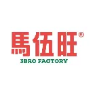 馬伍旺饮料厂