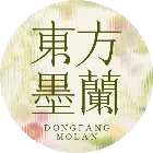 东方墨蘭MOLAN