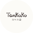 泰柯茶园