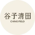 谷予清田