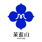 茉蓝山