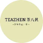 茶八眞