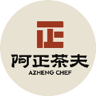 阿正茶夫